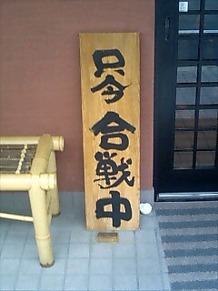 f0031821_8264550.jpg