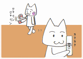 c0064647_17382551.gif