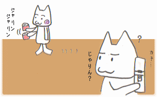c0064647_17383847.gif