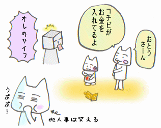 c0064647_1739825.gif