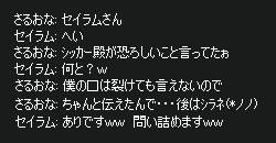 C５でございます_b0050155_11251268.gif