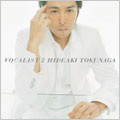 徳永英明/VOCALIST 2_b0080062_19194930.jpg