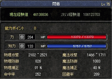 f0091762_9514471.gif