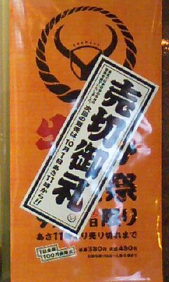 f0079378_422197.jpg