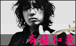 歌うたいのバラッド 桜井和寿 原曲斉藤和義 You Tubeで聴き比べ 夕暮れの匂いに空を見上げる 歌うたいのバラッド 桜井和寿 原曲斉藤和義 You Tubeで聴き比べ 夕暮れの匂いに空を見上げる