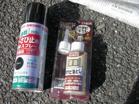 バイクメンテ in TW200_f0097683_016397.jpg