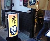 c0095091_12112085.jpg