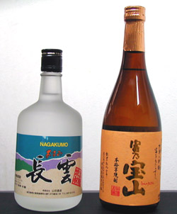 ぞくぞく入荷中 「富乃宝山」「あまみ長雲」_e0068598_1414394.jpg