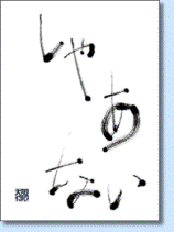b0103502_6281445.gif
