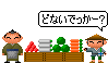 b0103502_649438.gif