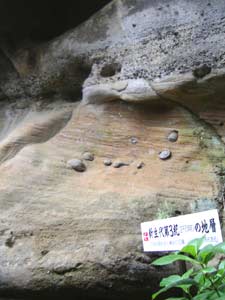 秩父札所第３１番　鷲窟山　曹洞宗 　観音院　（小鹿野）_e0062530_19185311.jpg