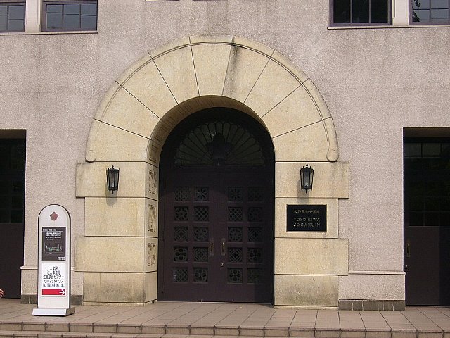 港区の東洋英和女学院_c0094541_1415546.jpg
