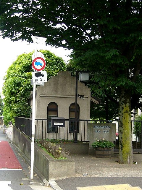 港区の東洋英和女学院_c0094541_143044.jpg
