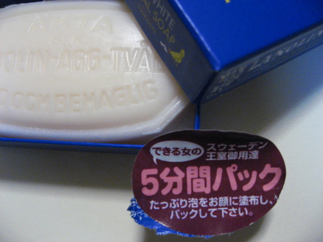 ジャケ買い_b0097747_9141070.jpg