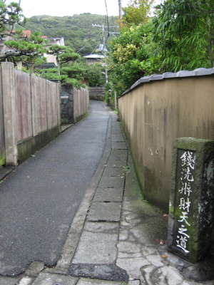 To Kamakura_b0046388_082230.jpg