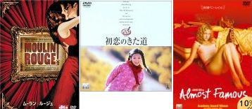 ’01年の 個人的ベスト10_e0079992_16332986.jpg