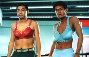 絶世好Bra 恋するブラジャ~大作戦(仮) ’01 香港 (DVD)_e0079992_6564761.jpg