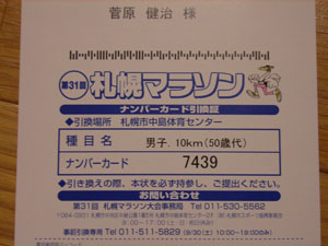 a0059206_18323660.jpg