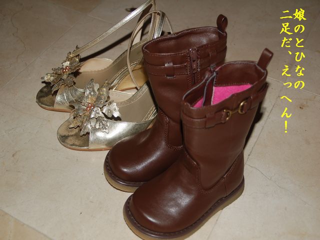 e0094407_0533040.jpg