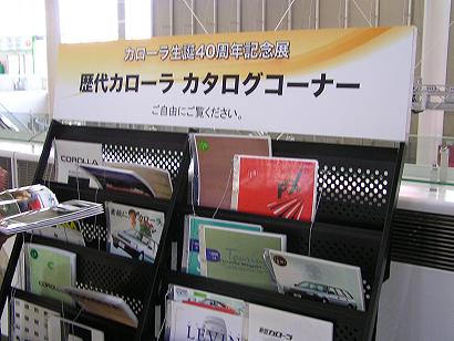 e0027711_2291758.jpg