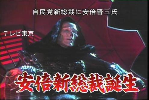 【悲報】安倍晋三さん、本日骨に   2  [856691355]->画像>1枚 