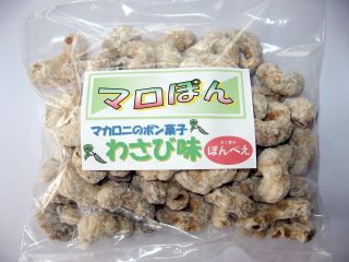 マロぽんの新味開発・発売_c0094442_15424873.jpg