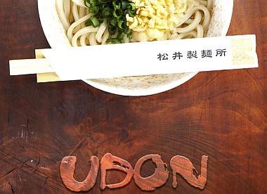 ＵＤＯＮ_c0070849_0534224.jpg