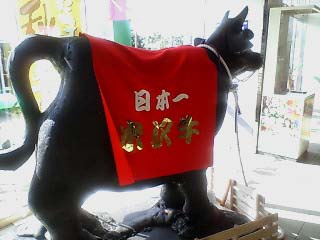 居酒屋 えん 米沢市 永遠の翼