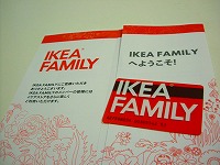 IKEAおみやげ編。パート2_c0047860_13394794.jpg