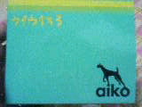 f0103273_12401497.jpg