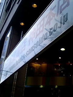 f0081293_14564412.jpg