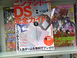 本屋に寄る_b0030122_22392629.jpg