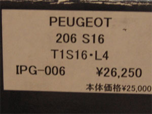 e0008322_8471769.jpg