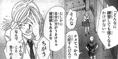 スマッシュ 9 美羽の場合 翔太の場合 Blogの季節 スマッシュ 9 美羽の場合 翔太の場合 Blogの季節