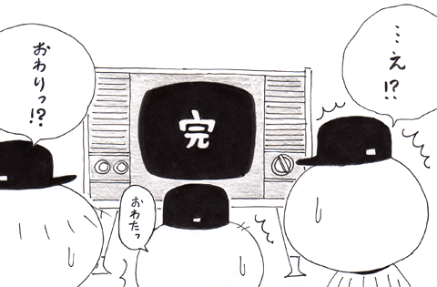 9月22日(金) 移動日_f0105741_2331623.gif