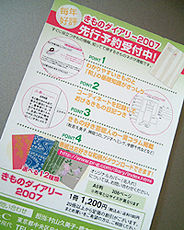 c0029148_10254657.jpg
