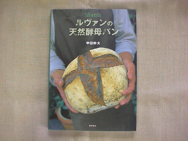 e0060555_04127.jpg