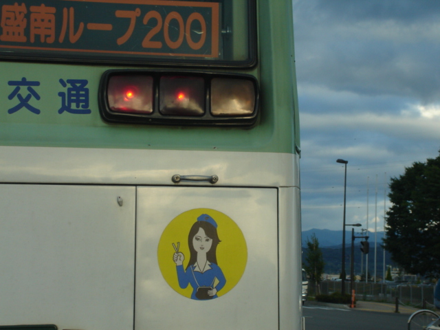 懐かしの車掌さんバス_a0025572_22562415.jpg