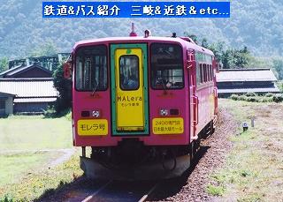 ＶＯＬ，334　9/20訪問記③　樽見鉄道「谷汲口駅」_e0040714_2134938.jpg