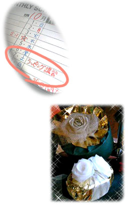 e0030917_17595876.jpg