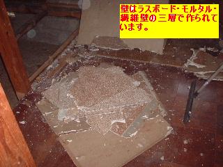 デモリションマン!?・・ランボーかい?・乱暴じゃないけど・・_f0031037_16254223.jpg