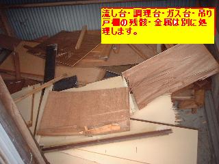 デモリションマン!?・・ランボーかい?・乱暴じゃないけど・・_f0031037_16255868.jpg