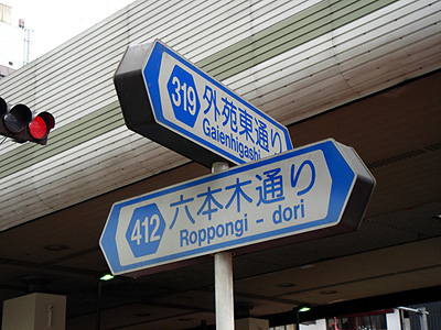 f0009439_209481.jpg