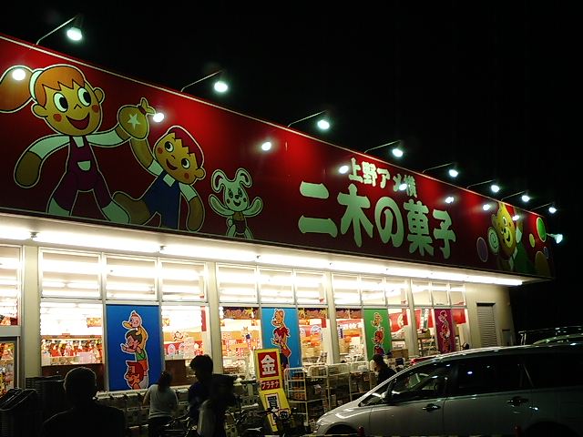 d0012669_2155868.jpg