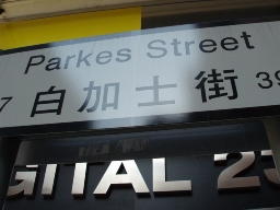 b0092475_04883.jpg