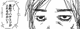c0015379_16395229.gif