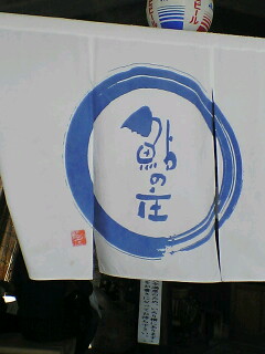 c0081883_20482341.jpg