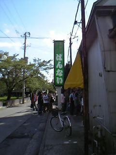 b0051496_23264172.jpg