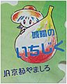 お持ち帰り華ちゃん・その1_b0067302_19322556.jpg