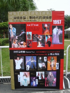 レッドミッション香港から : レスリー・チャン生誕50年に向けて